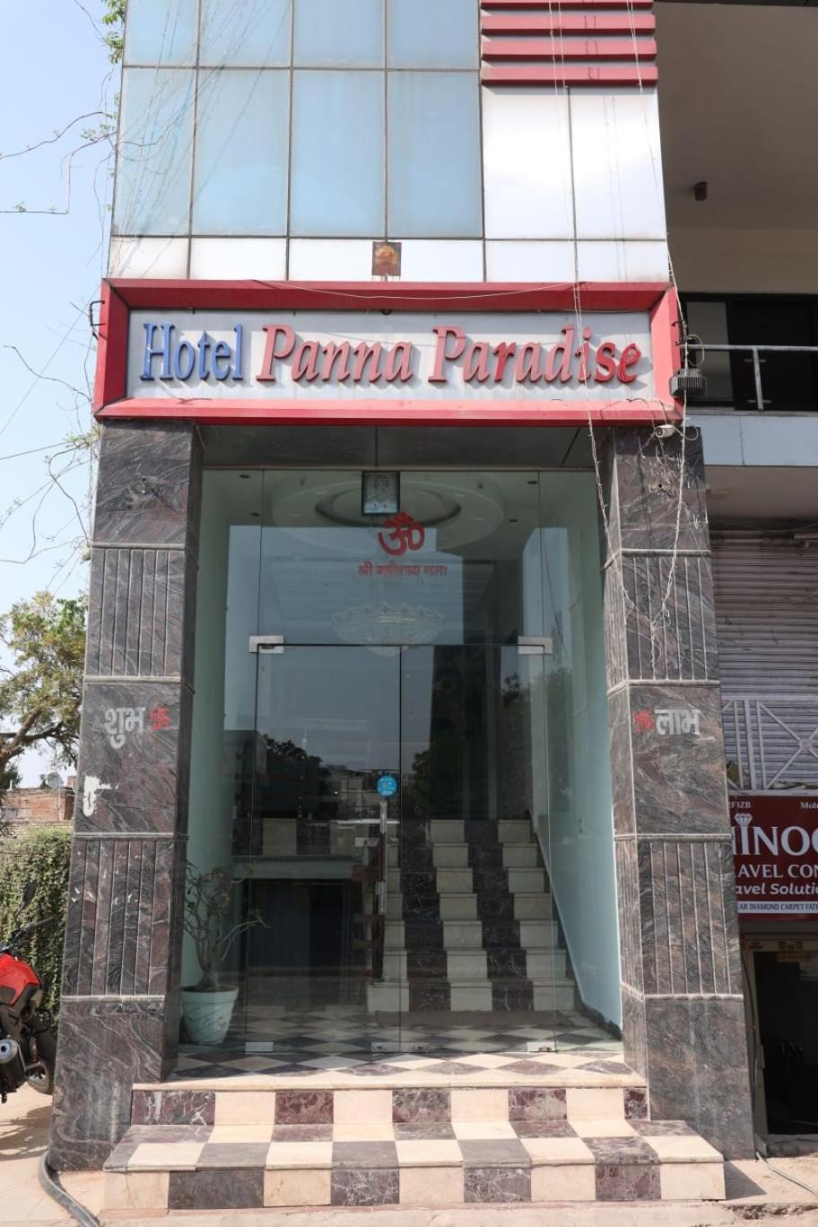 Hotel Panna Paradise Agra  Εξωτερικό φωτογραφία