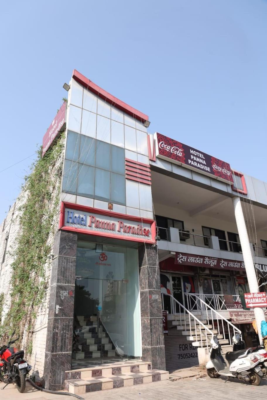 Hotel Panna Paradise Agra  Εξωτερικό φωτογραφία
